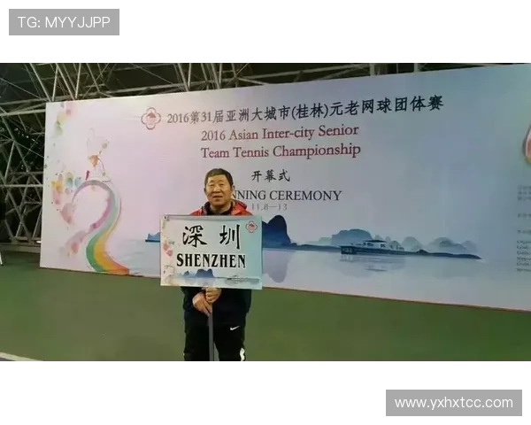 杭州网球队与深圳网球队耐力较量赛后分析与总结